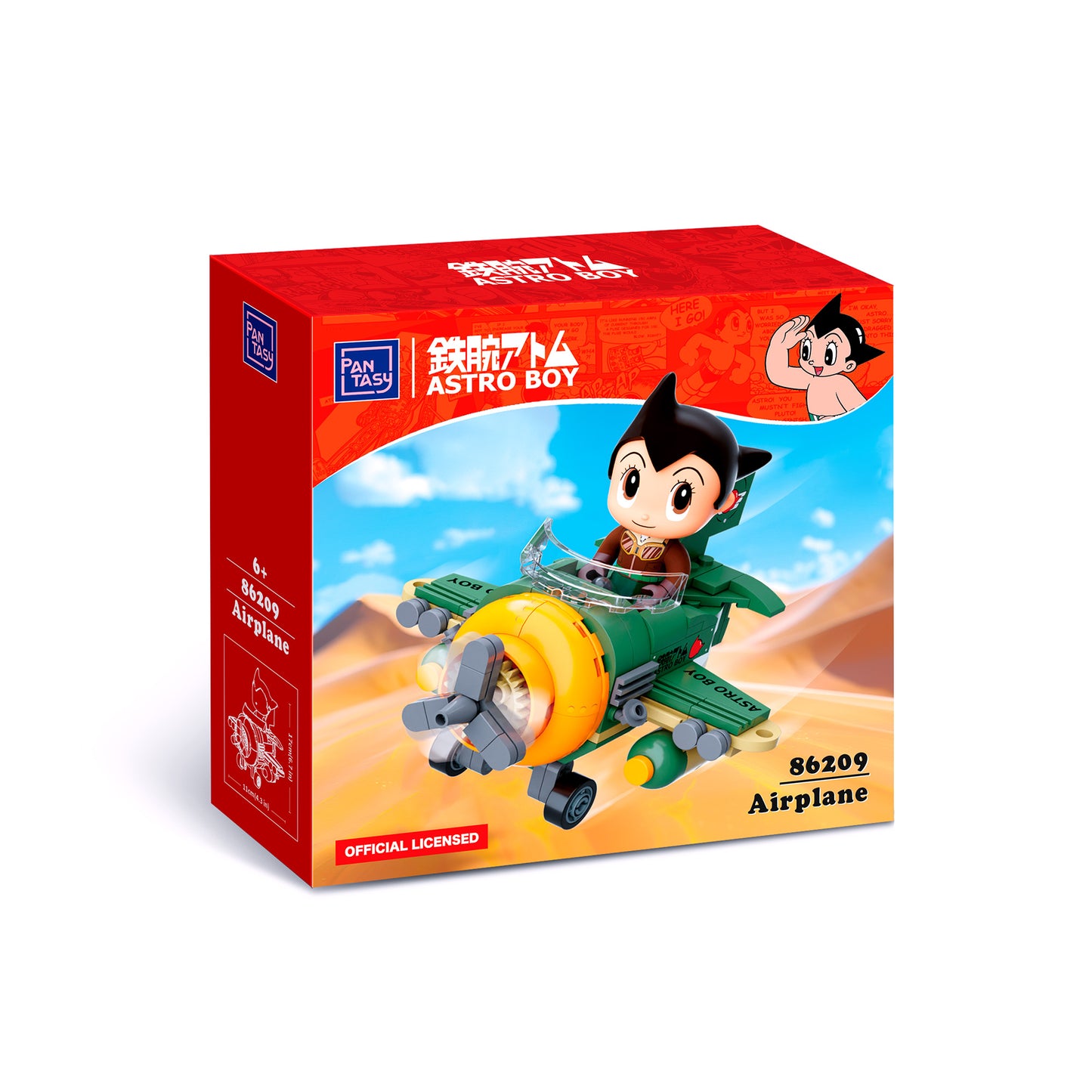 Building Bricks | Astro Boy: Airplane